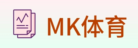 MK体育 logo